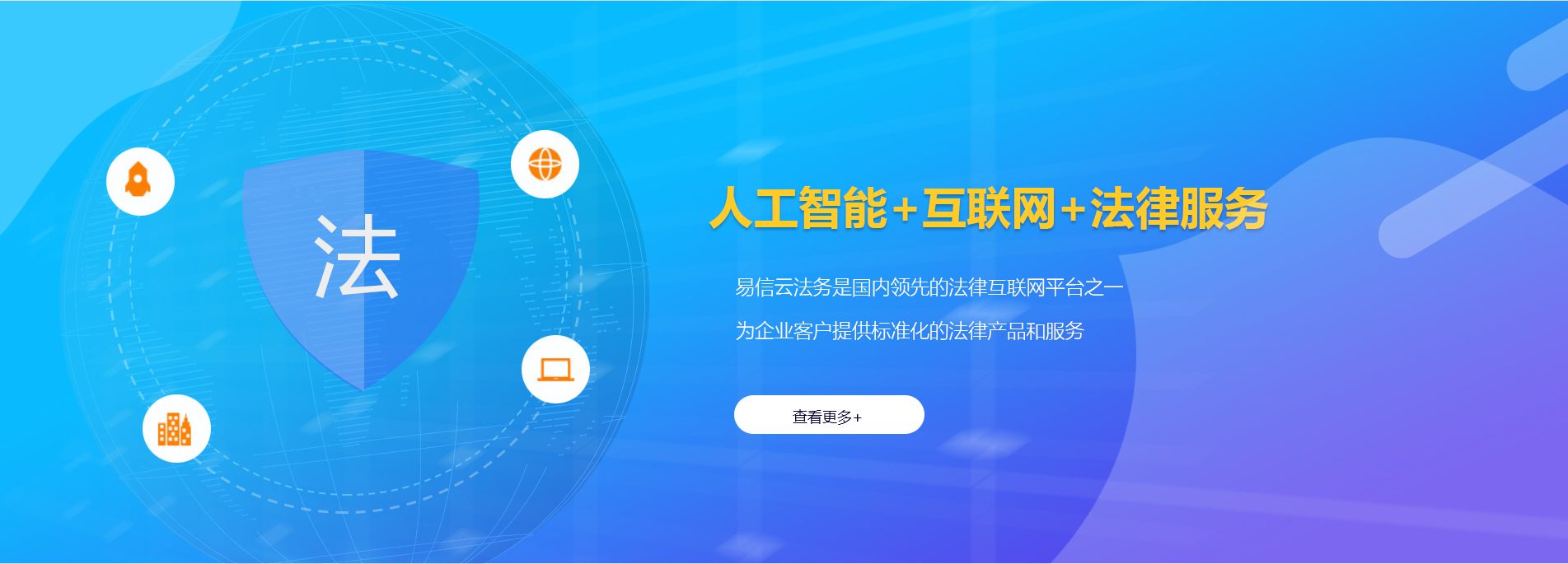 潘集律师在线咨询