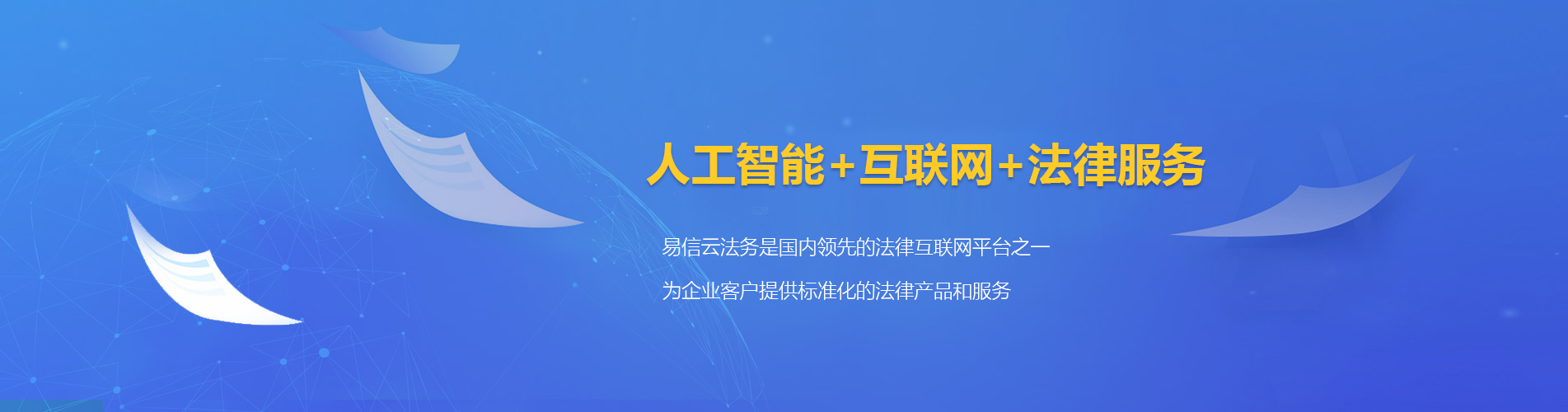 潘集律师在线咨询